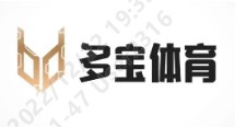 多宝体育(中国)全站app